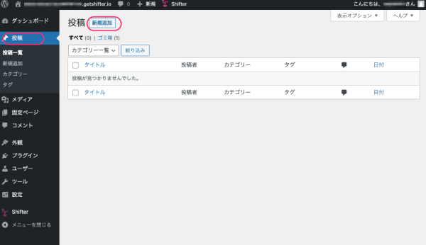 画像に alt 属性が指定されていません。ファイル名: %E6%8A%95%E7%A8%BF_%E2%80%B9_determined-buck6167_on_getshifter_io_%E2%80%94_WordPress-600x346-1.png