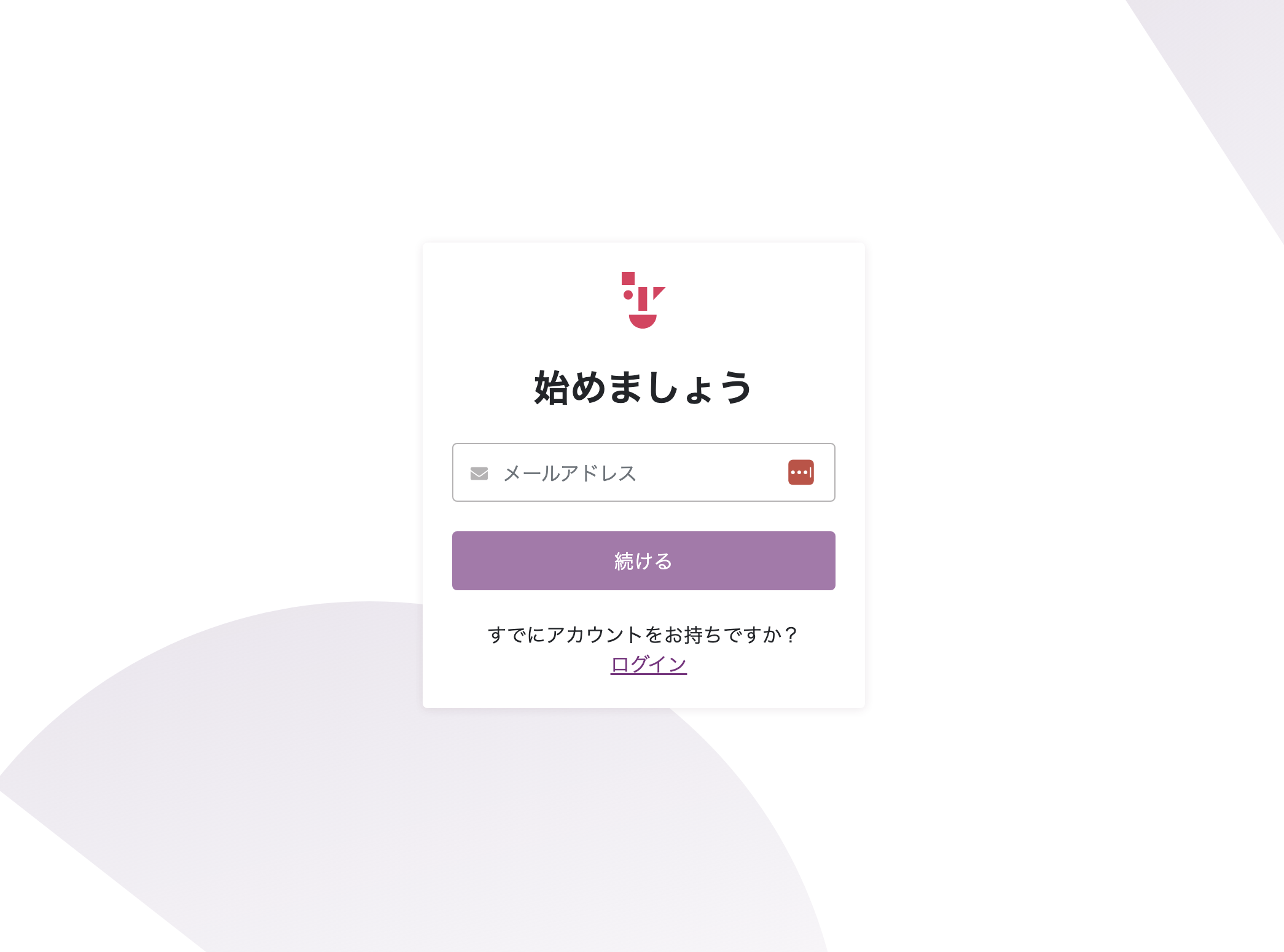 ⑧専用【メッセージにアカウント名入れてください】 L Message（エルメ）のあいさつメッセージ 操作マニュアル | L