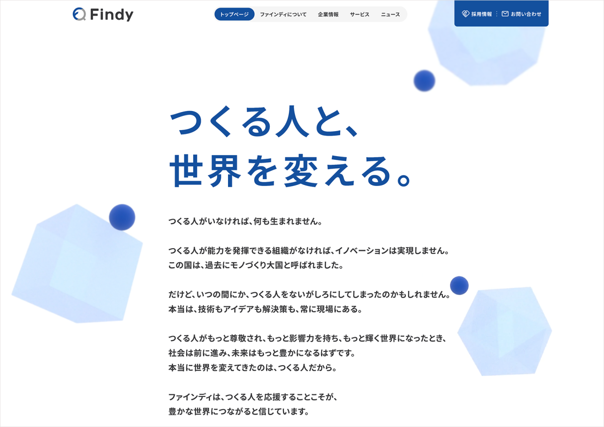 https://findy.co.jp/