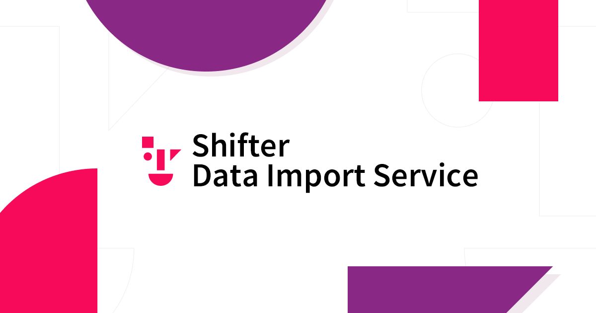 Shifter データインポート代行サービス